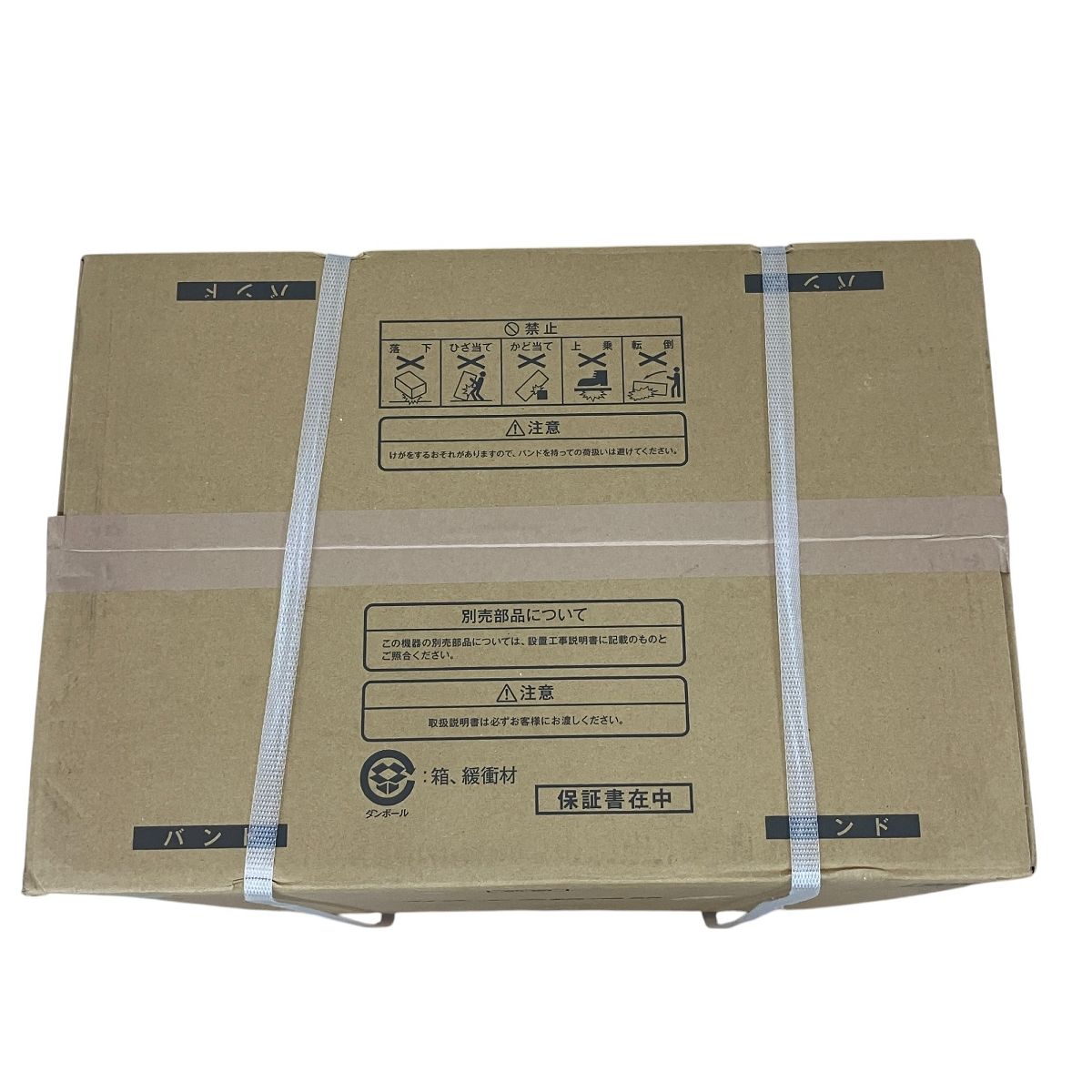 WOP-8101