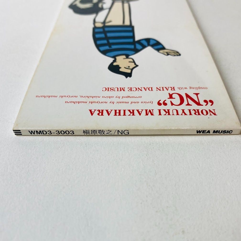 槇原敬之 / NG WMD3-3003 [N5] 【8㎝シングルCD】 - メルカリ