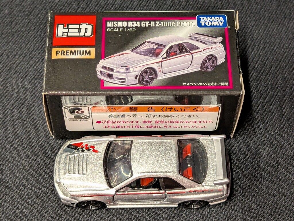 トミカ　NISMO R34 GT-R Z-tune Proto 東京オートサロン Amazon.co.jp: トミカプレミアム NISMO R34 GT-R Z-tune Proto