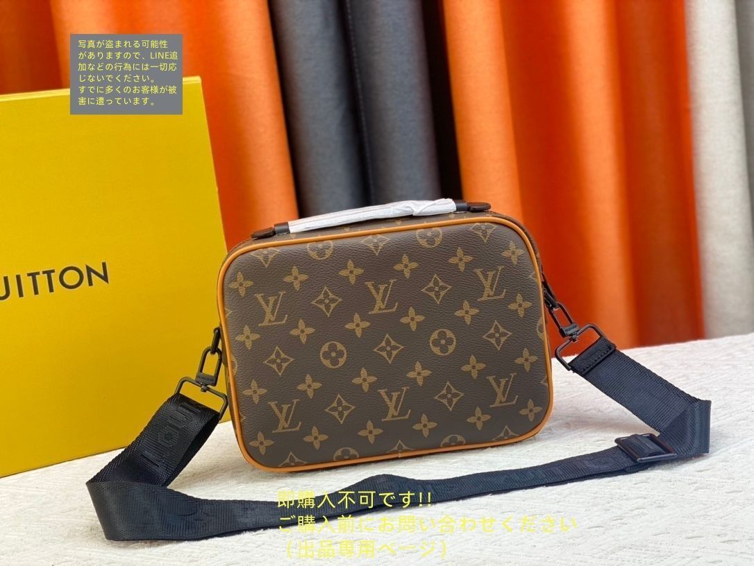 超美品 LOUIS VUITTON (ルイヴィトン) モノグラム マカサー S