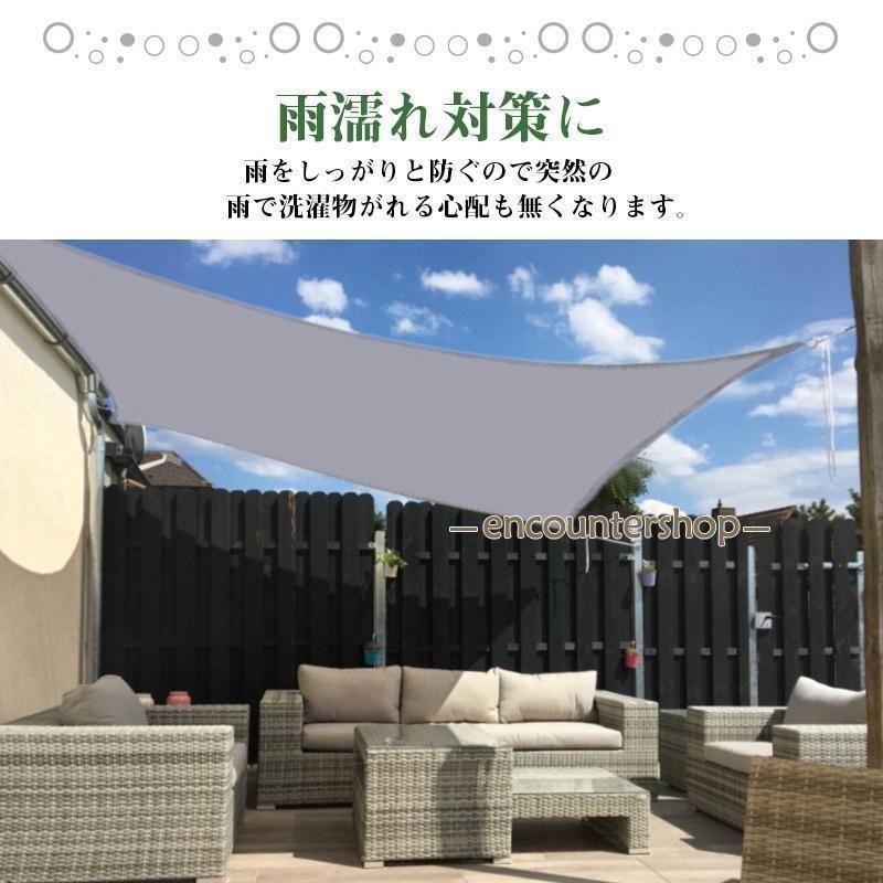 大型 日よけ