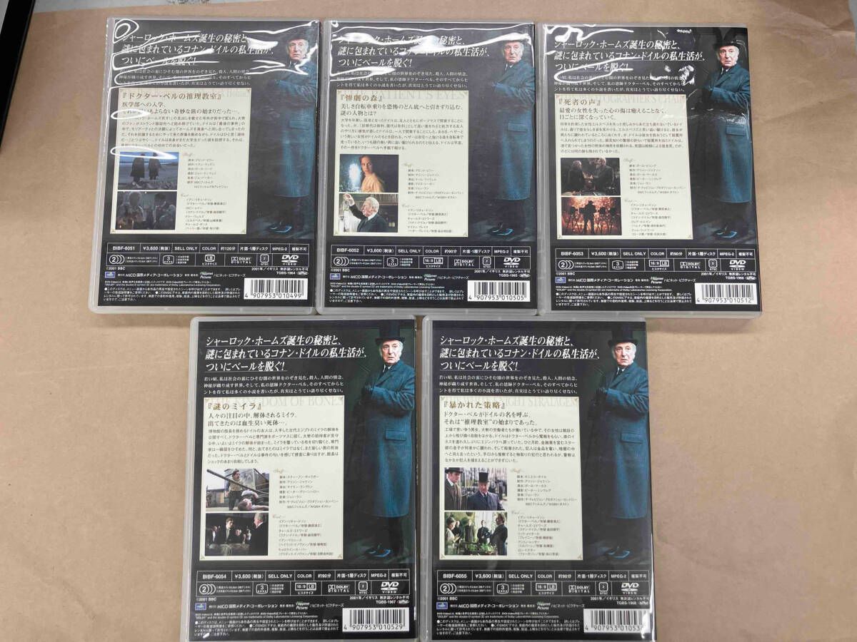 ★激レア★ コナン・ドイルの事件簿 DVD 5枚セット ☆激レア☆ コナン・ドイルの事件簿 DVD 5枚セット Amazon.co.jp: