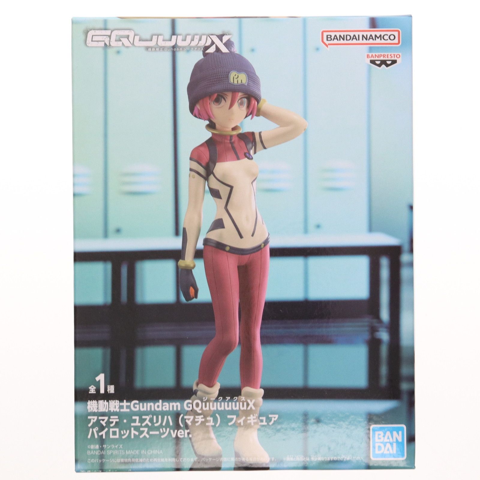 アマテ・ユズリハ(マチュ) 機動戦士Gundam GQuuuuuuX(ガンダム
