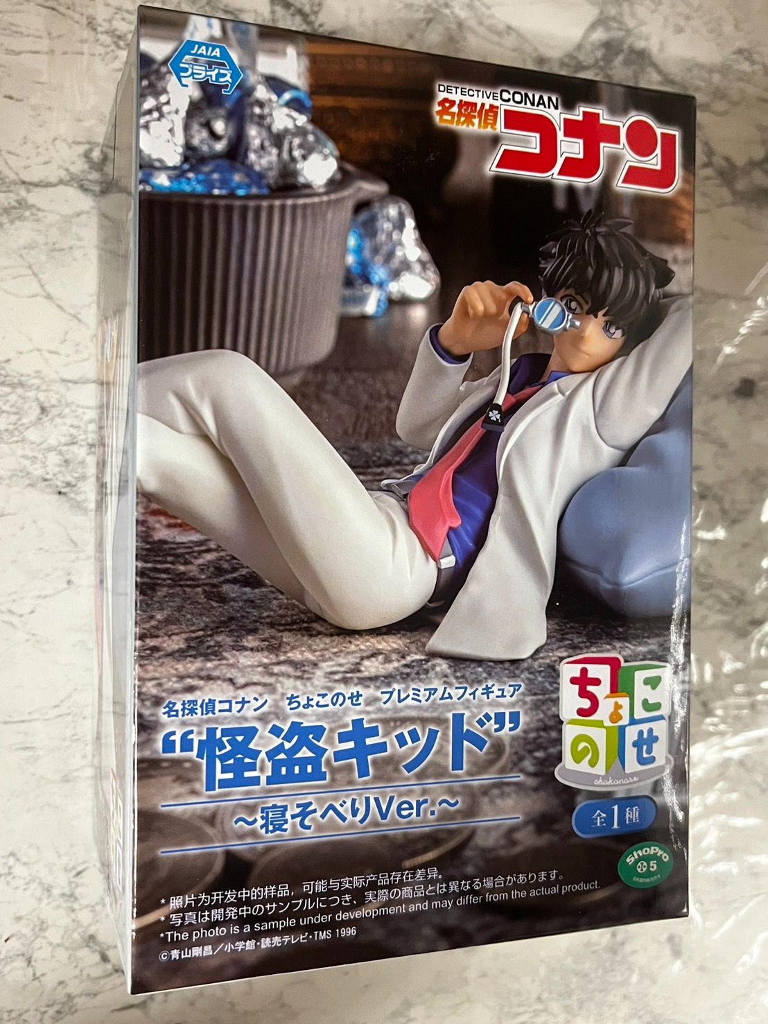 名探偵コナン ちょこのせプレミアムフィギュア 怪盗キッド 寝そべりVer 4点 名探偵コナン ちょこのせ プレミアムフィギュア“怪盗キッド