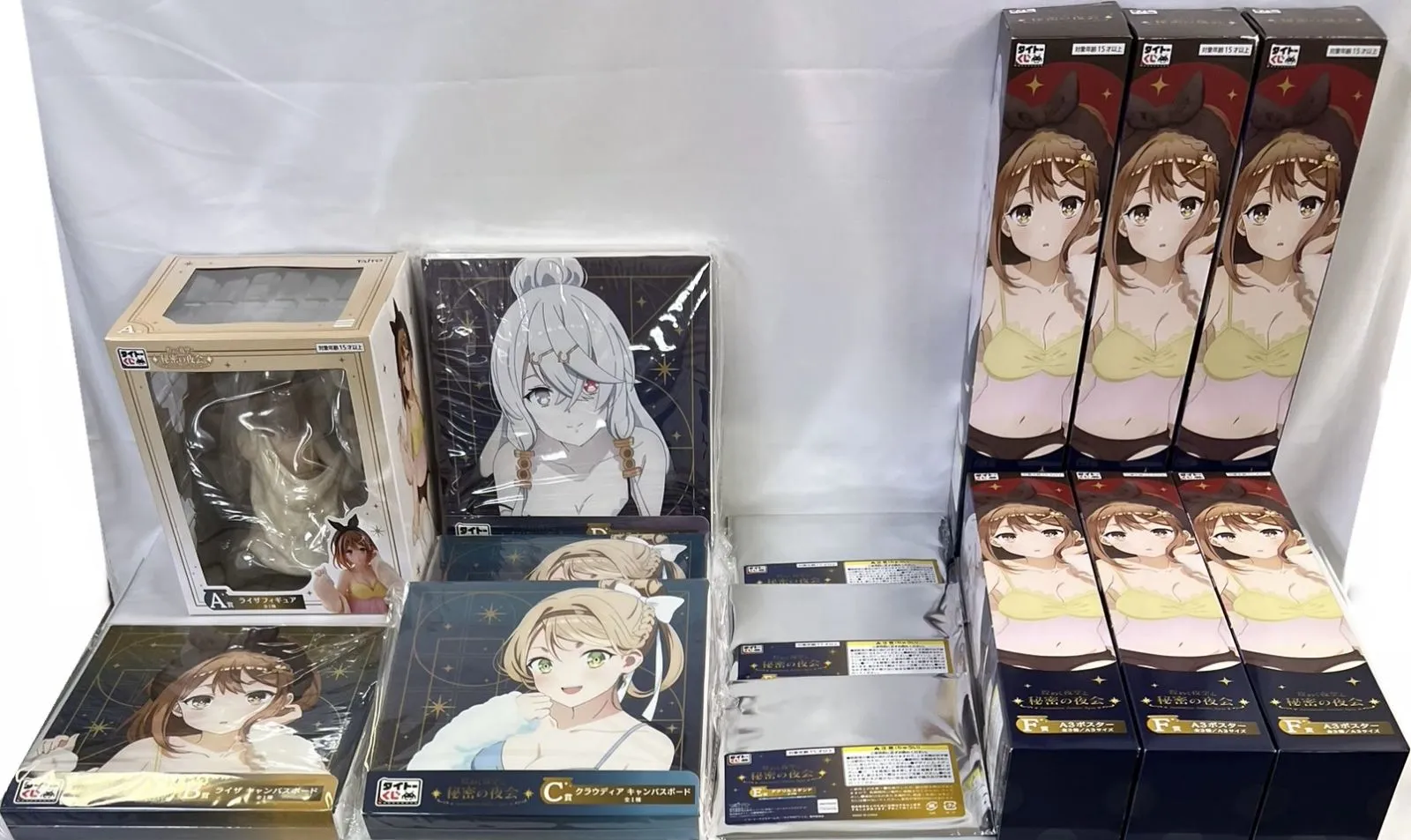 2025年最新】ライザ くじ aの人気アイテム - メルカリ