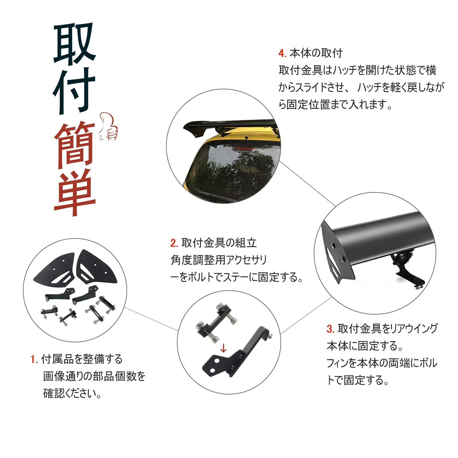 黒 アルミ製 エアロパーツ レーシング 調整 ブラック ウイングスポイラー トランクスポイラー アジャスタブル ルーフスポイラー 穴開け不要 スポイラー ウイング GT リアスポイラー ハッチバック汎用 長さ112cm リアウイング VEHSUN SKLAD-KIRPICHA_RU