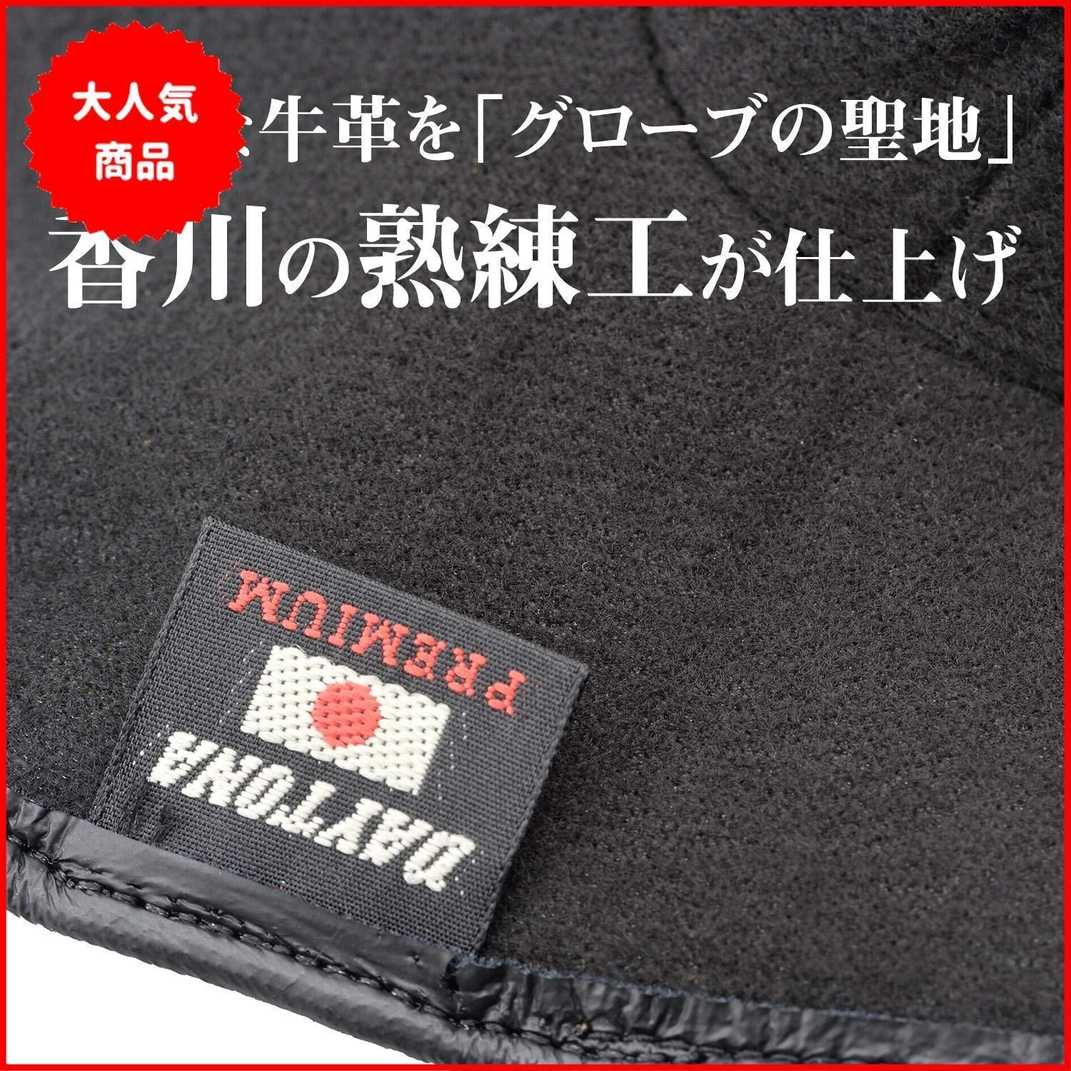 デイトナ(Daytona) 極上プレミアム バイク用 グローブ 秋冬 本革(牛革) 防水 防風 日本製 内縫いウインターグローブ HBG-057 ブラック  Lサイズ 17578 - メルカリ