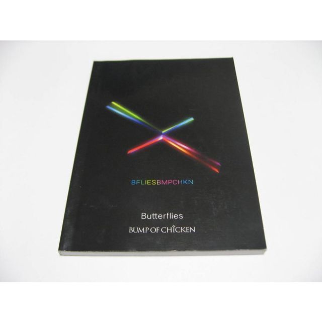 バンド・スコア BUMP OF CHICKEN / Butterflies 【公式通販】 BUMP OF