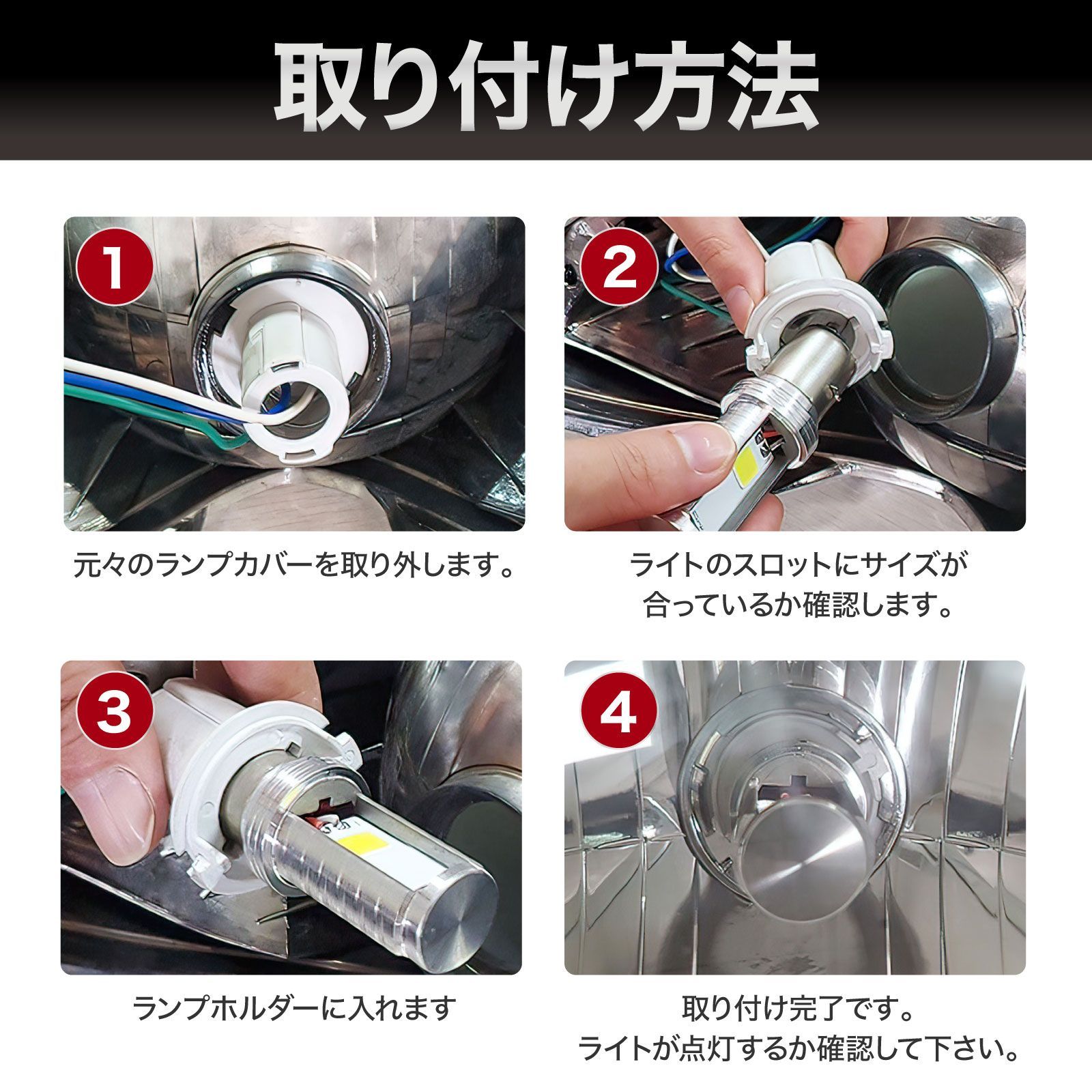 PH7 LEDヘッドライト Hi/Lo ズーマー カブ アドレス ジョルノ ジョグ 