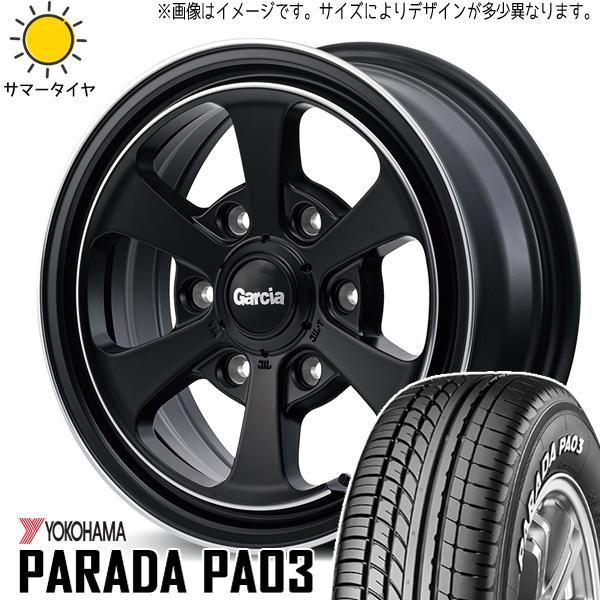 専用商品です 決まりました 】美品 アルミホイール 14インチ