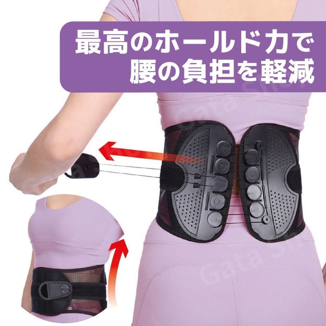 腰痛ベルト　コルセット　サポートベルト　腰サポーター　腰痛　姿勢矯正　男女兼用 コルセット 姿勢矯正 腰痛ベルト 腰サポーター 骨盤ベルト 姿勢