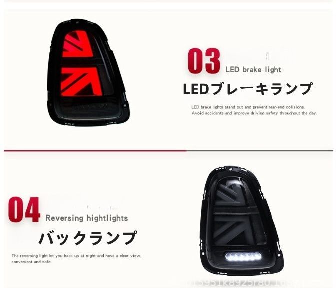 テールランプ テールライトLEDバー