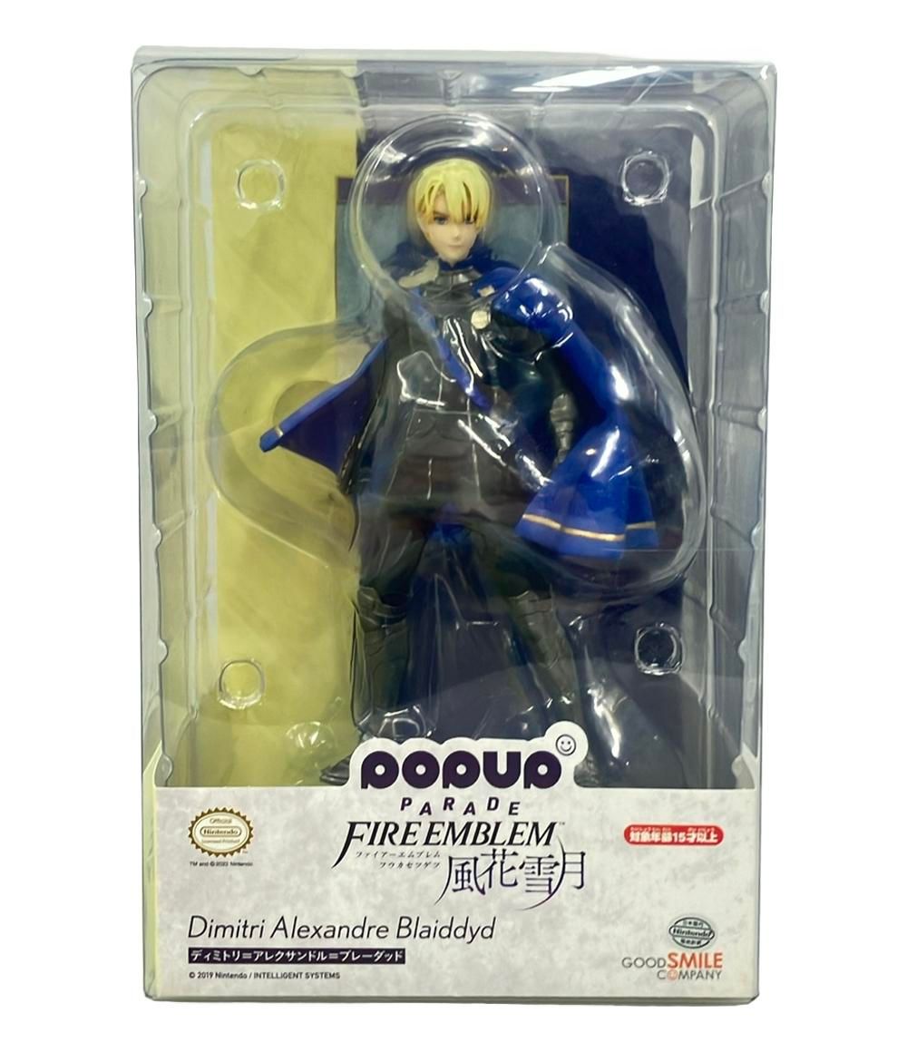 ファイアーエムブレム風花雪月　ディミトリ　フィギュア　POPUPPARADE POP UP PARADE ディミトリ＝アレクサンドル＝ブレーダッド