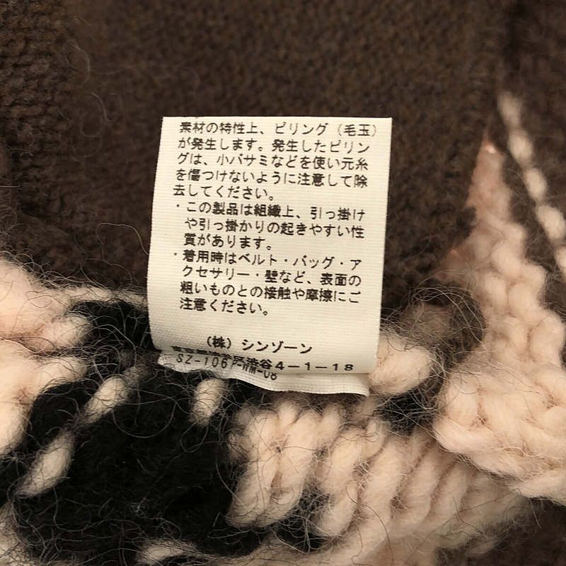 Shinzone - 【美品】  Shinzone / シンゾーン | COWICHAN CARDIGAN カーディガン | F | ブラウン/ブラック/ホワイト | レディース THE SHINZONE（ザ シンゾーン）の「THE SHINZONE/シンゾーン