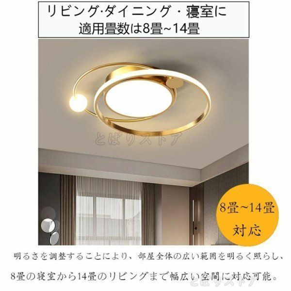 照明器具