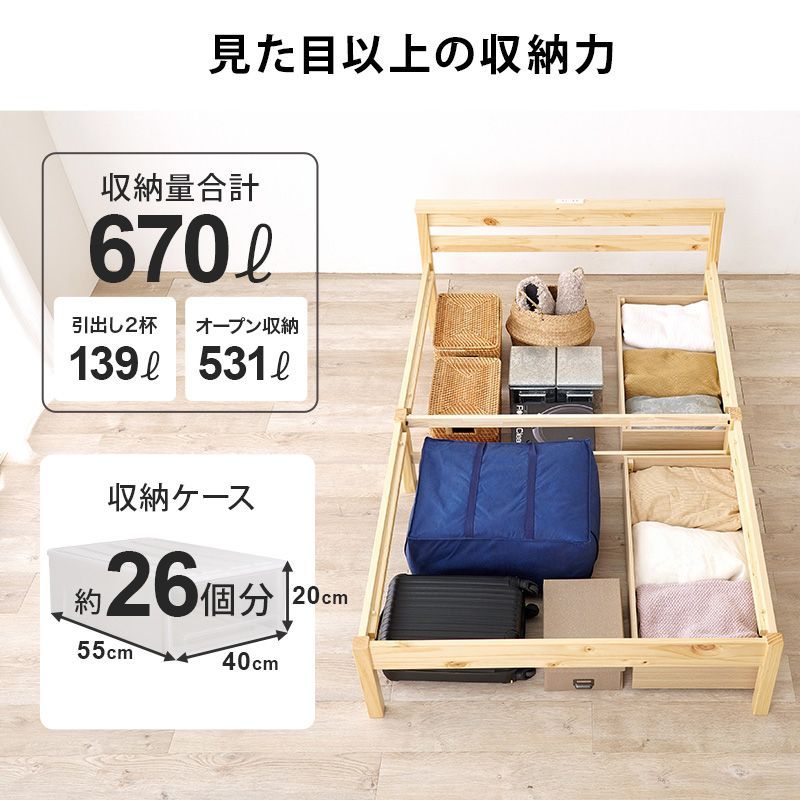 ベッドフレーム単品