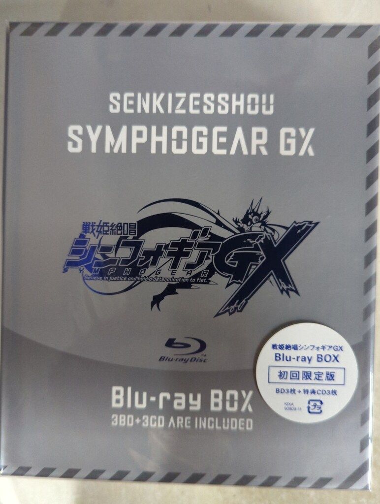 アニメBlu-ray 初回 版 戦姫絶唱シンフォギアGX Blu-ray BOX