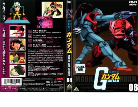 BANDAI - ガンダムシリーズ8作品　まとめ売り　DVD 全巻セット　レンタル落ち ガンダムシリーズ8作品 まとめ売り DVD 全巻セット レンタル落ち