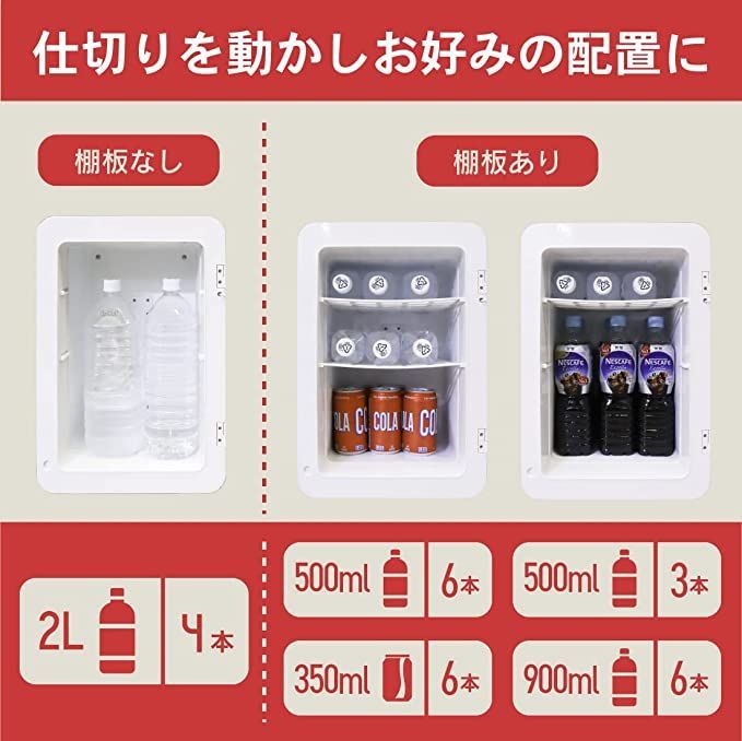 Amazon限定ブランドAYATORI】10ℓ 小型冷蔵庫 冷温庫 冷蔵庫 - メルカリ