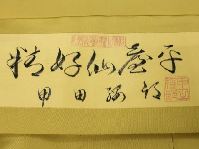 上
