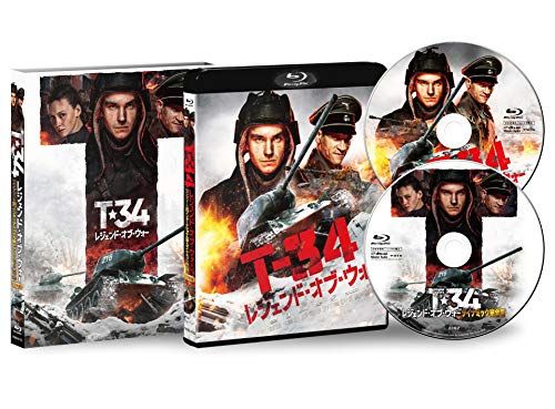 T-34 レジェンド・オブ・ウォー コンプリート版
