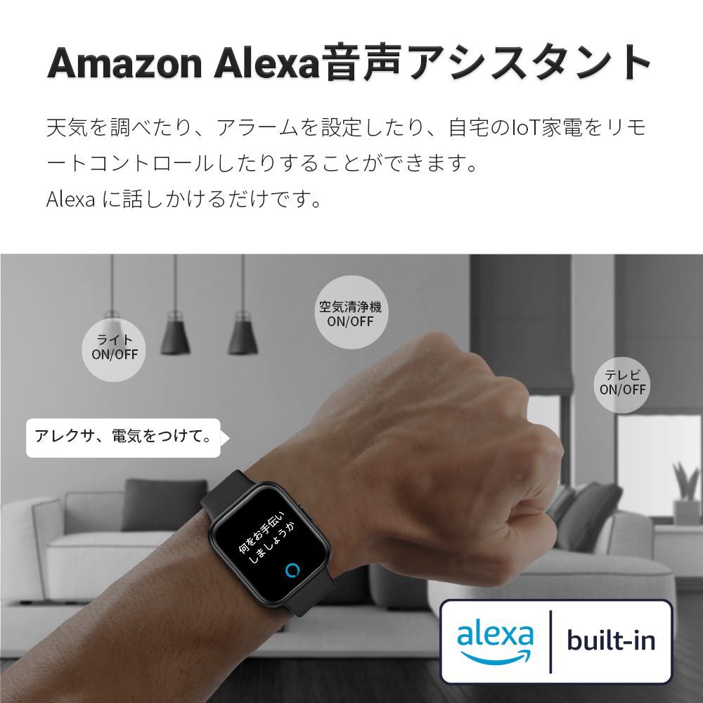 スマートウォッチ ID208 通話機能 Alexa音声 アシスタント - メルカリ