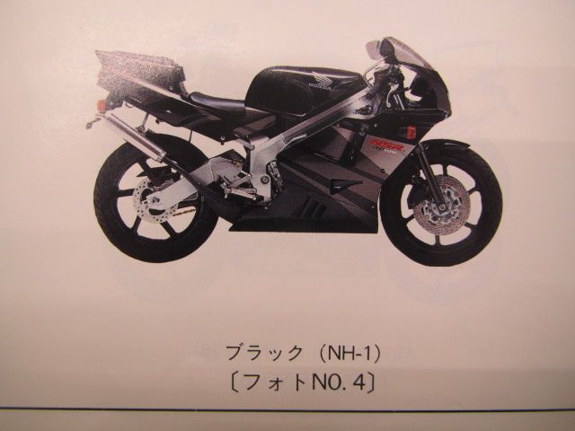 NSR250R SP SE パーツリスト NSR250R/NSR250RSP/NSR250RSE 6版 ホンダ 正規 中古 バイク 整備書  MC21-100 101 102 106 KV3 MQ - メルカリ