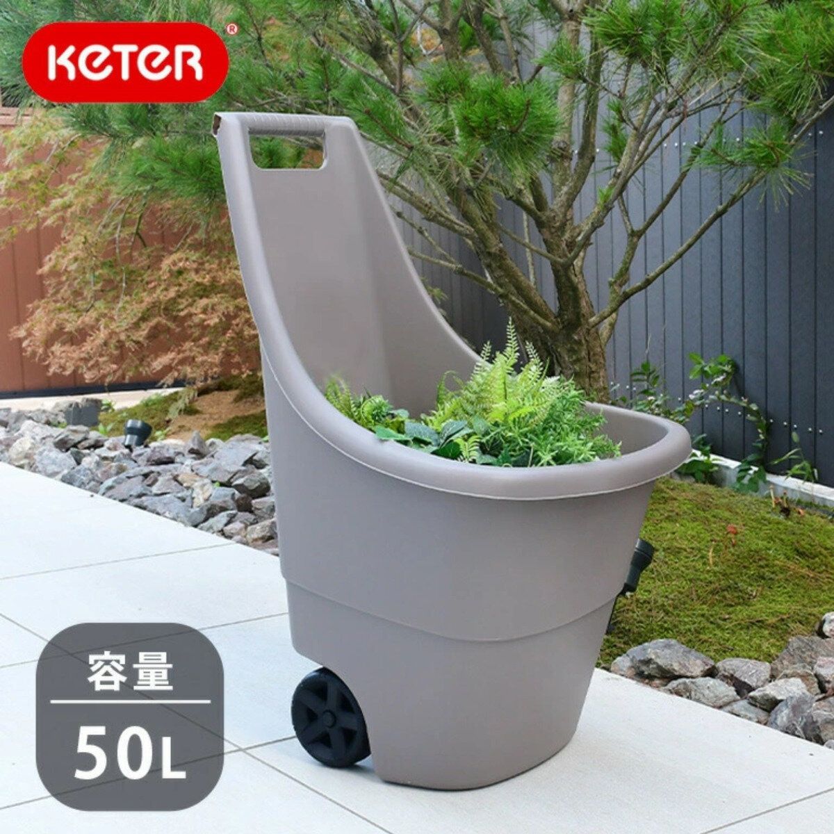 コストコ