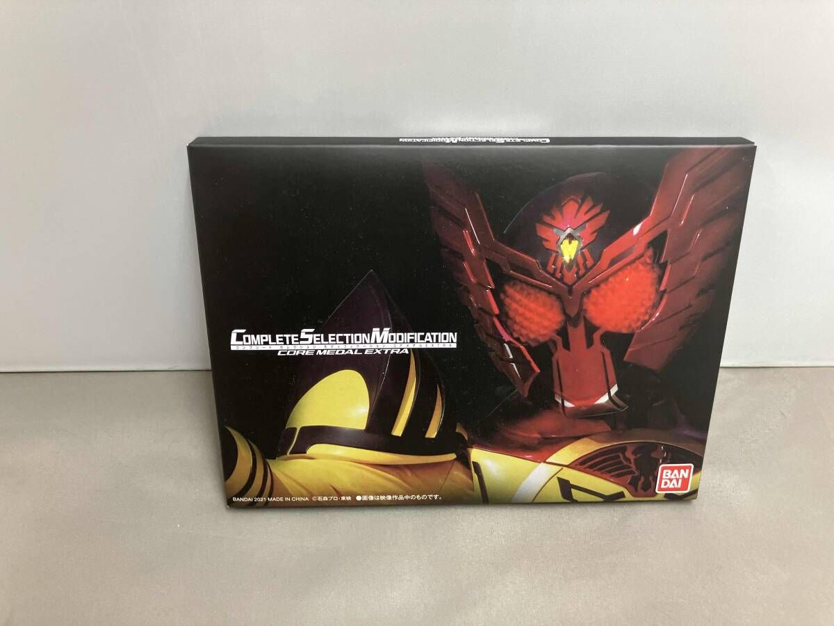 CSM コアメダルEXTRA プレバン限定 仮面ライダーオーズ 現状品 CSM