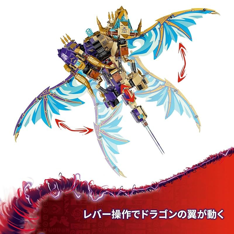 ニンジャゴー