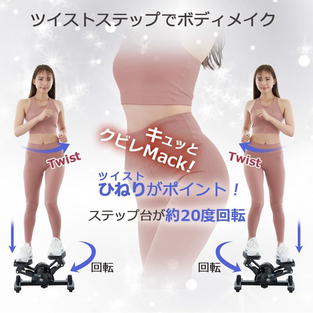 ツイスト 男女兼用