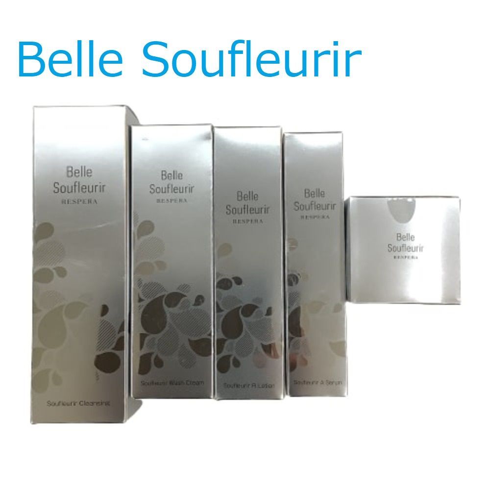ベルスフリール5点セット新品未使用 ベルスフリール BelleSoufleurir スキンケア 化粧品 5個 セット