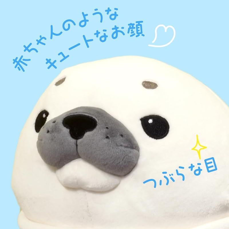 ☆当時物 激レア!!シナダ あざらし アザラシ ぬいぐるみ 入手困難☆ hondastore_mochi-l-wh