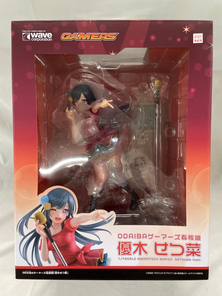 未開封】ラブライブ！虹ヶ咲学園スクールアイドル同好会 ODAIBA