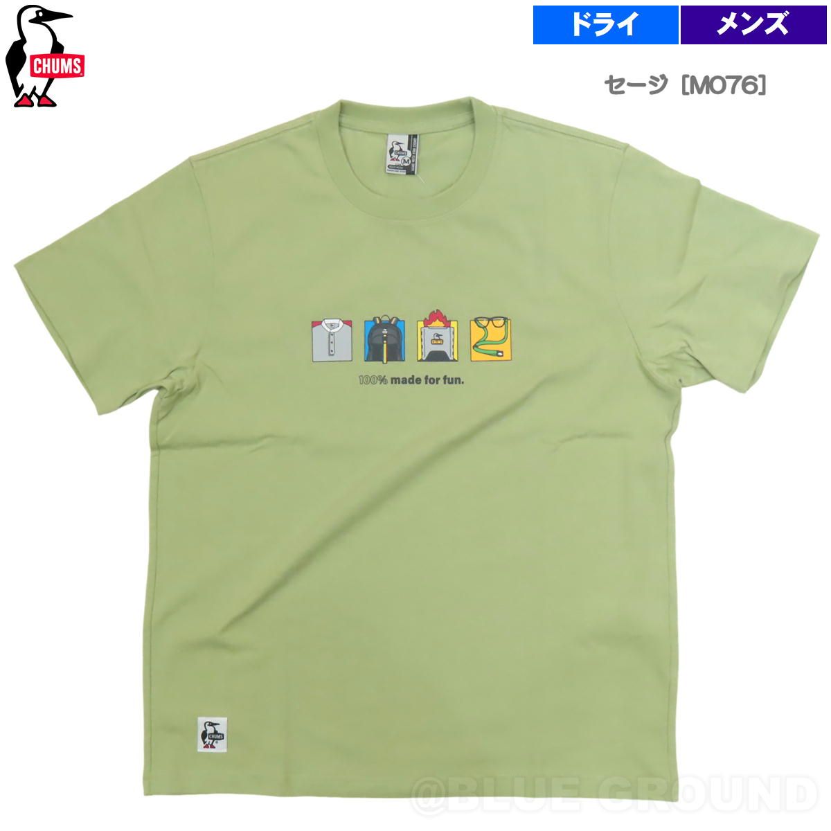 チャムス / アンチバグ 100パーセント メイドフォーファン Tシャツ セージ［M076］ S