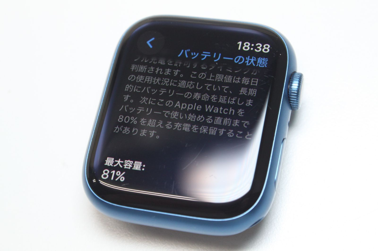 Apple Watch Nike Series 7/GPS/45mm/A2474〈MKN83J/A〉④