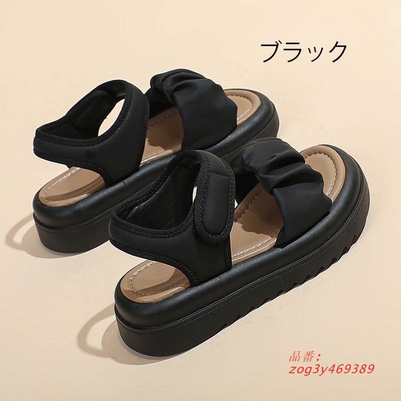 スポサン カジュアル