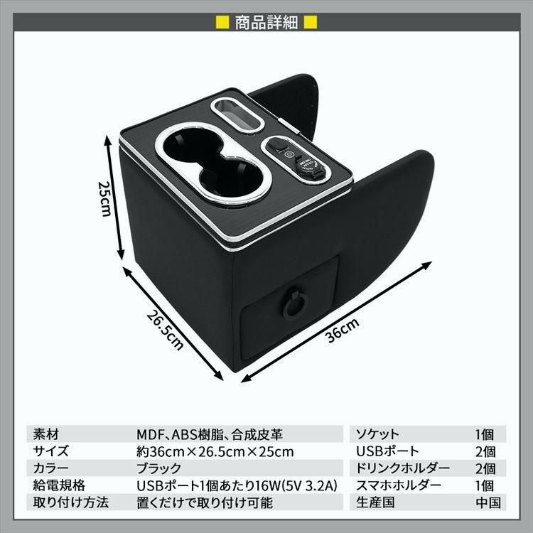 N-BOX JF5 コンソールボックス ドリンクホルダー センターコンソール 車 収納 カー用品 カスタムパーツ 内装 HONDA N-BOX NBOXカスタム JF5 JF6 BRIGHTFACE_UK