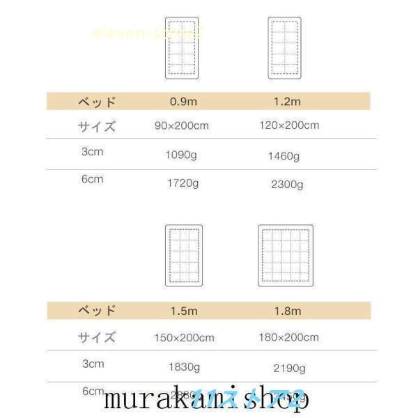 ダブル ふわふわ