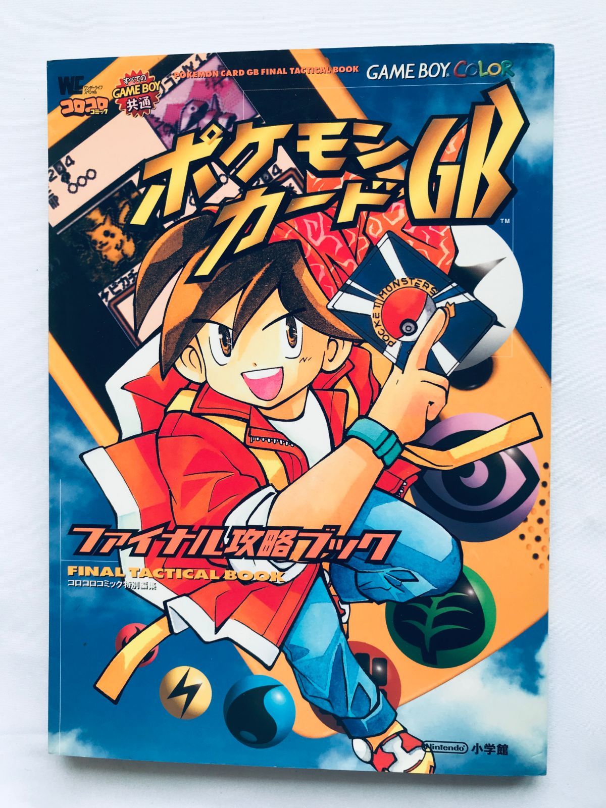 ♯Iyi27PZ　パパンがパンダみんなでチ～ン!マスコット全7種 Amazon.co.jp: ♯Iyi27PZ パパンがパンダみんなでチ~ン