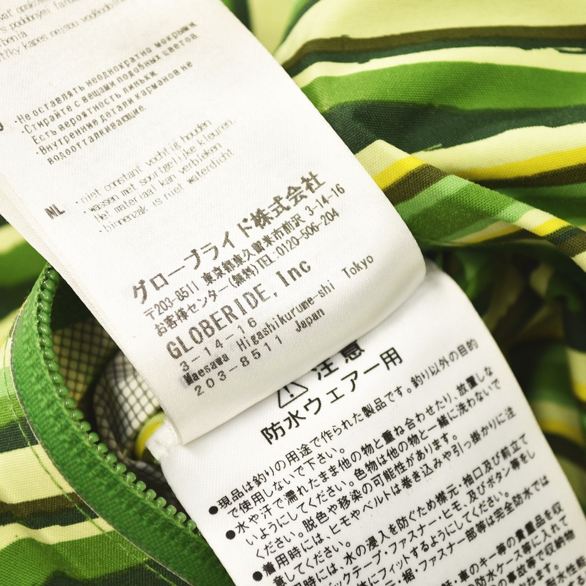 フィッシング