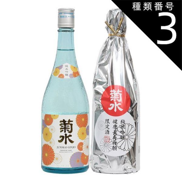 17度 食品・飲料・酒 種類3：6本 2023年10月製造品 菊水