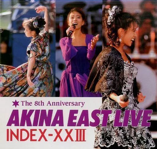 中古】LD 中森明菜/ザ・8th・アニヴァーサリー・アキナ