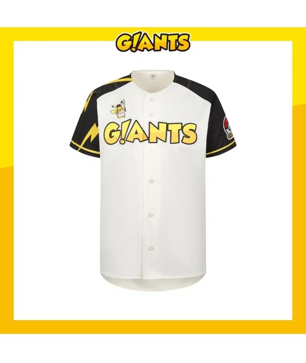 シャリアピン自伝 蚤の歌 / 翻訳:内山敏 久保和彦 / 共同通信社 第1刷