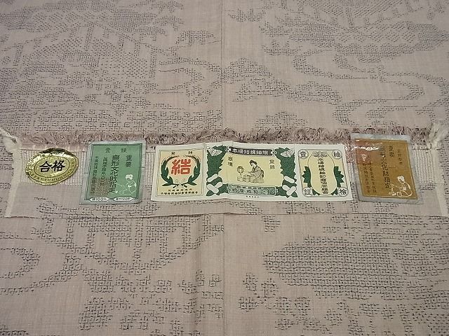 証紙付き重要無形文化財本場結城紬80亀甲着物