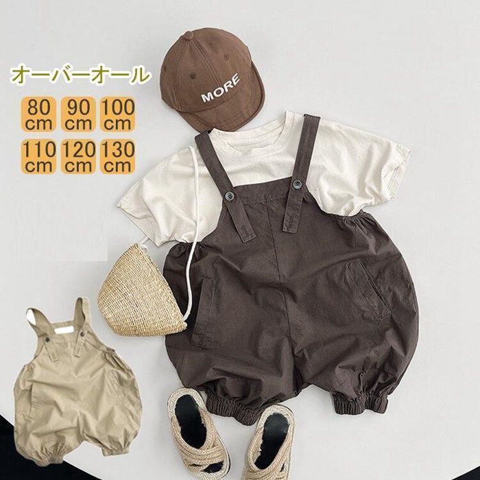 オーバーオール パンツ カジュアル デニム ロンパース パンツ こども デニムサロペット ベビー 子供服 デニム オールインワン パンツ サロペット オーバーオール サロペット 韓国子供服 ベビー服 キッズ服 mingyu03