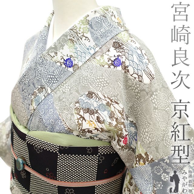 新古品】 小紋 袷 着物 手差し京紅型染 作家物 宮崎良次 白 グレー 古典柄 紅型 紅型染 浜ちりめん やまと扱い カジュアル 販売 購入 美品  リサイクル 綺麗 未使用 新古品 仕立て上がり 身丈155 裄67.5 Ｍサイズ みやがわ sb14410 - メルカリ