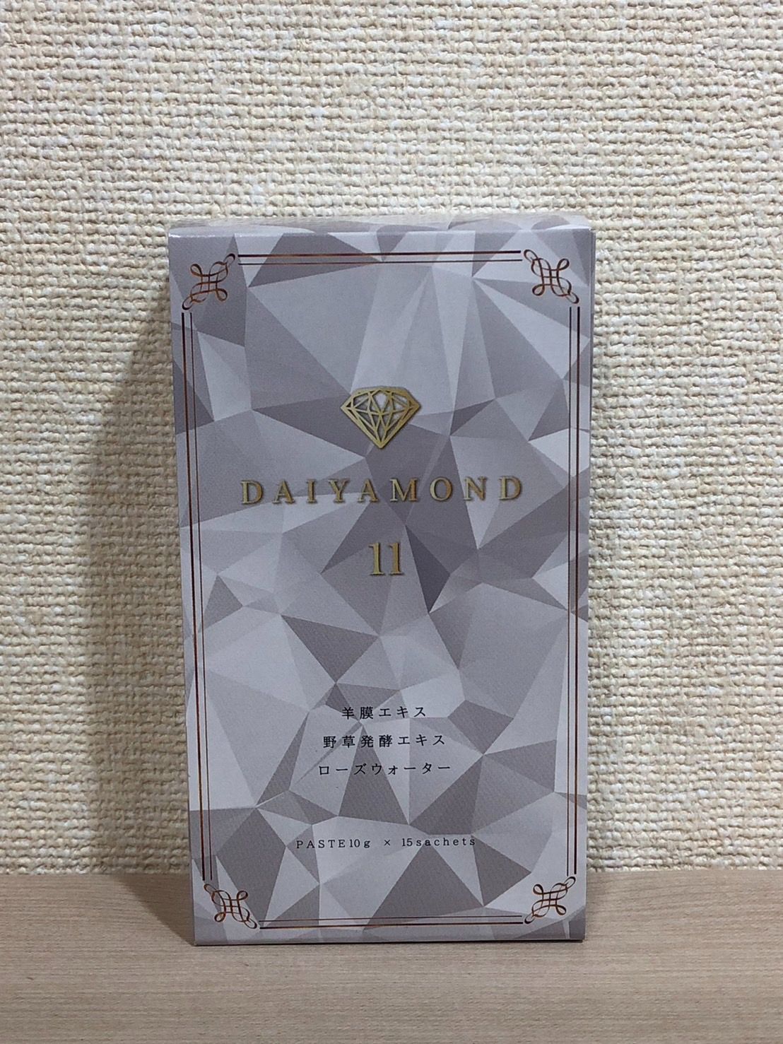 【新品】ダイヤモンドライフ　酵素　7箱 ダイヤモンドライフ 酵素サプリメント 7箱セット