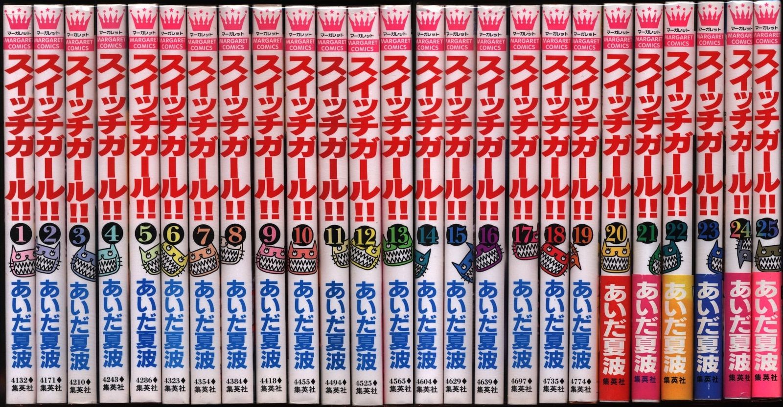 スイッチガール全25巻 Amazon.co.jp: スイッチガール!! 25