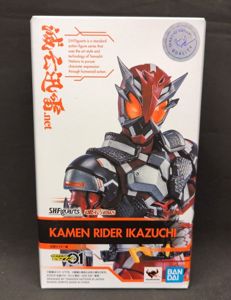 BANDAI SPIRITS S.H.Figuarts 仮面ライダーゼロワン 仮面ライダー雷
